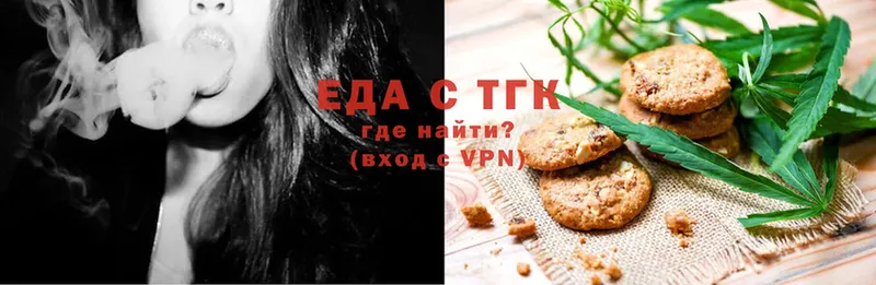 хочу   Шиханы  Canna-Cookies марихуана 