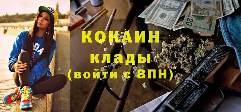 Кокаин VHQ  Шиханы 