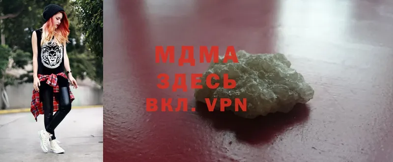 MDMA кристаллы  где найти   Шиханы 