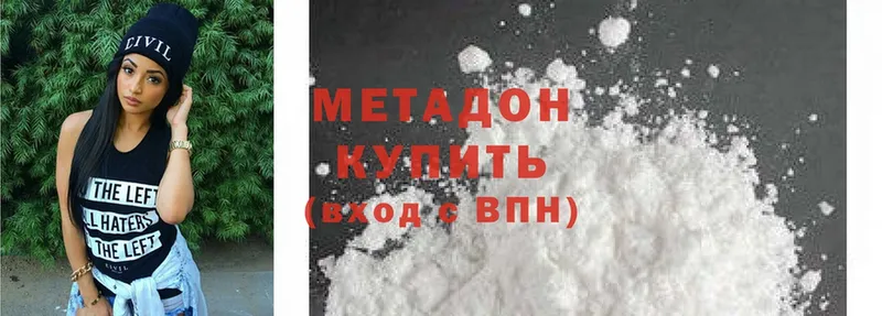 МЕТАДОН methadone  где купить   Шиханы 